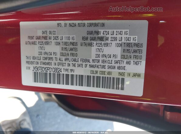 JM3KFBCM2P0108624 2023 MAZDA CX-5 Red 