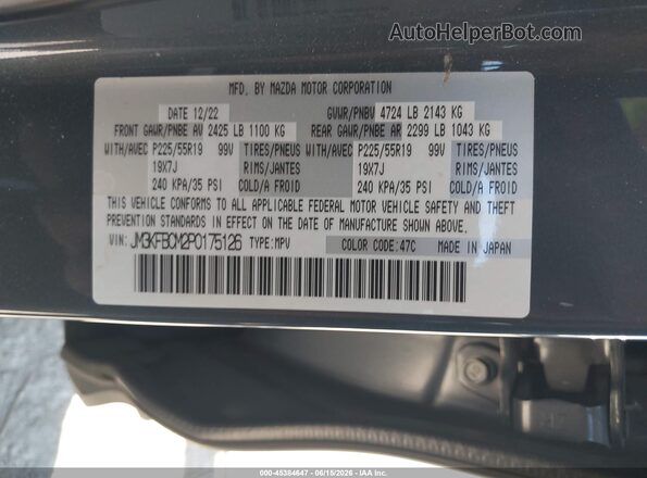 JM3KFBCM2P0175126 2023 MAZDA CX-5 Gray Engine compartment view