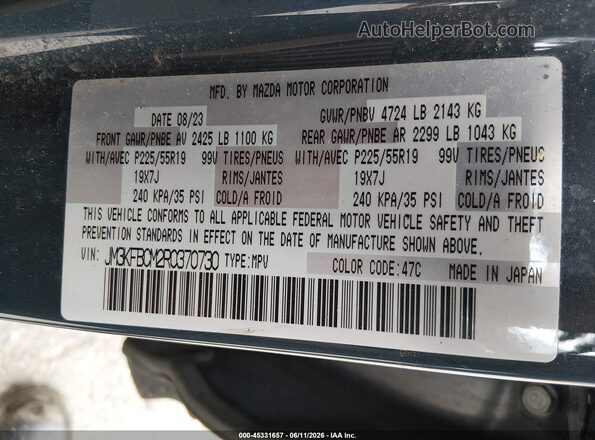 JM3KFBCM2R0370730 2024 MAZDA CX-5 Blue Շարժիչի բաժամունքի տեսք