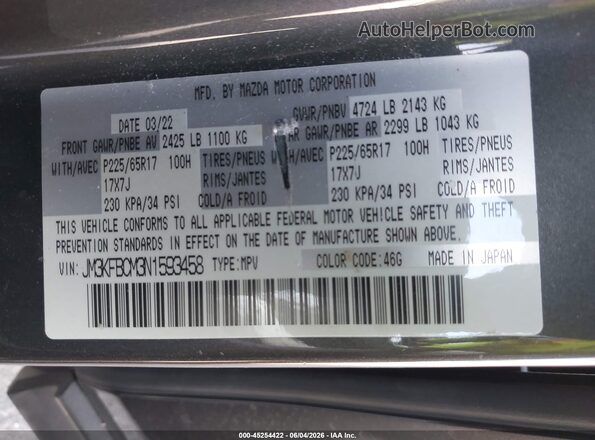 JM3KFBCM3N1593458 2022 MAZDA CX-5 Gray ძრავის განყოფილების ხედი