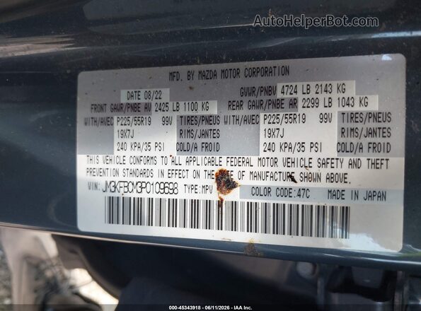JM3KFBCM3P0109698 2023 MAZDA CX-5 Gray Շարժիչի բաժամունքի տեսք