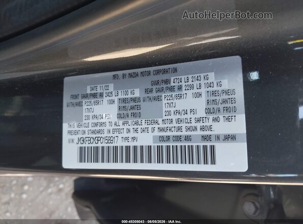 JM3KFBCM3P0158917 2023 MAZDA CX-5 Gray Вид підкапотного простору