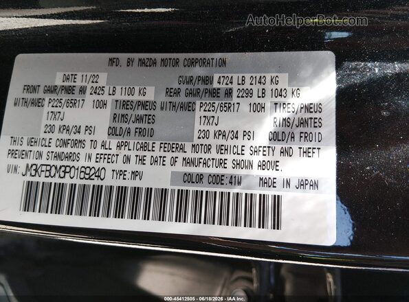 JM3KFBCM3P0169240 2023 MAZDA CX-5 Black ძრავის განყოფილების ხედი