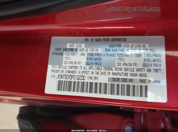 JM3KFBCM3P0182330 2023 MAZDA CX-5 Burgundy ძრავის განყოფილების ხედი