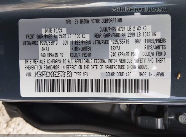 JM3KFBCM3S0578153 2025 MAZDA CX-5 Blue Widok komory silnika