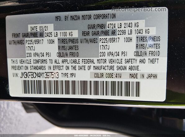 JM3KFBCM4M1397513 2021 MAZDA CX-5 Black Вид підкапотного простору