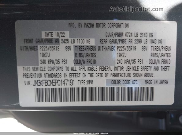 JM3KFBCM5P0147191 2023 MAZDA CX-5 Blue Շարժիչի բաժամունքի տեսք