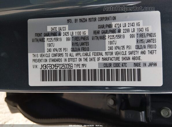 JM3KFBCM5P0250059 2023 MAZDA CX-5 Blue Vista del compartimento del motor