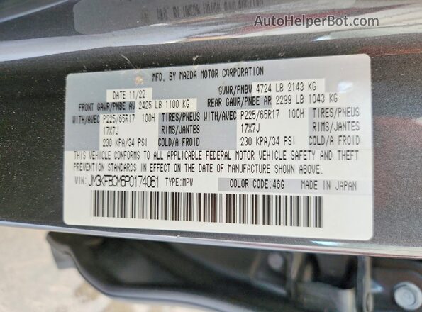 JM3KFBCM6P0174061 2023 MAZDA CX-5 Gray VIN კოდის სტიკერის ხედი