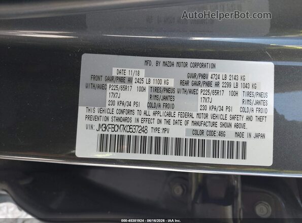 JM3KFBCM7K0537248 2019 MAZDA CX-5 Gray Вид підкапотного простору