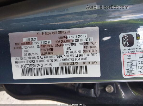 JM3KFBCM7S0702263 2025 MAZDA CX-5 Light Blue Вид підкапотного простору