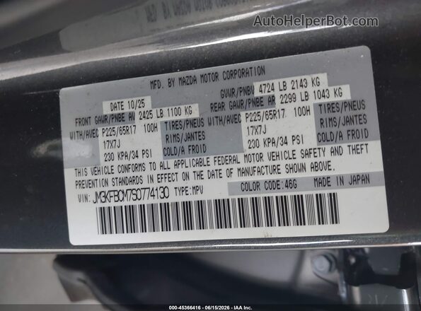JM3KFBCM7S0774130 2025 MAZDA CX-5 Gray Widok komory silnika