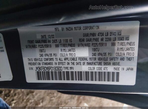 JM3KFBCM8P0180900 2023 MAZDA CX-5 Blue Вид підкапотного простору