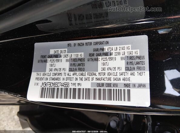 JM3KFBCM8S0744568 2025 MAZDA CX-5 Black Vista del compartimento del motor