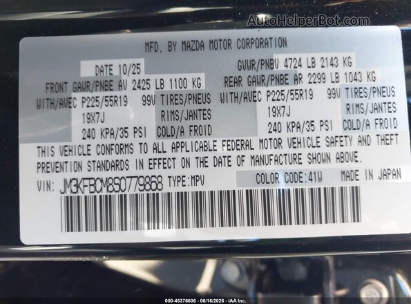 JM3KFBCM8S0779868 2025 MAZDA CX-5 Black Engine compartment view