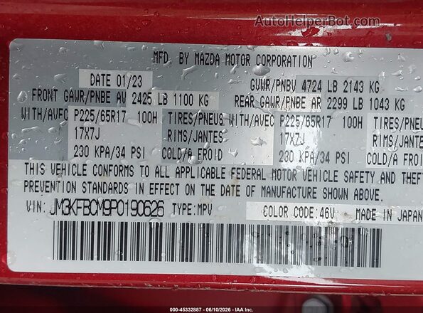 JM3KFBCM9P0190626 2023 MAZDA CX-5 Red ძრავის განყოფილების ხედი