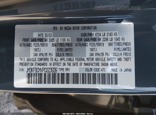 JM3KFBCMXP0223939 2023 MAZDA CX-5 Gray Вид підкапотного простору