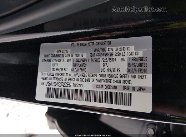 JM3KFBCMXS0722359 2025 MAZDA CX-5 Черный Вид подкапотного пространства