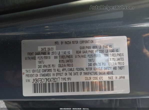 JM3KFBCY3M0476017 2021 MAZDA CX-5 Серый Вид подкапотного пространства