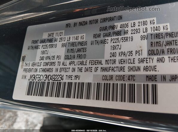 JM3KFBCY3M0492234 2021 MAZDA CX-5 Синий Вид подкапотного пространства