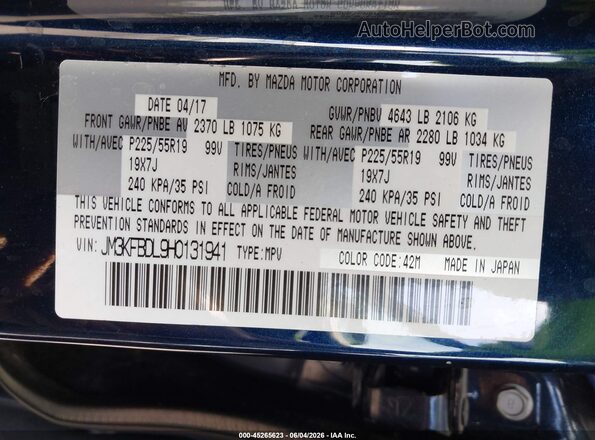 JM3KFBDL9H0131941 2017 MAZDA CX-5 Dark Blue Вид підкапотного простору