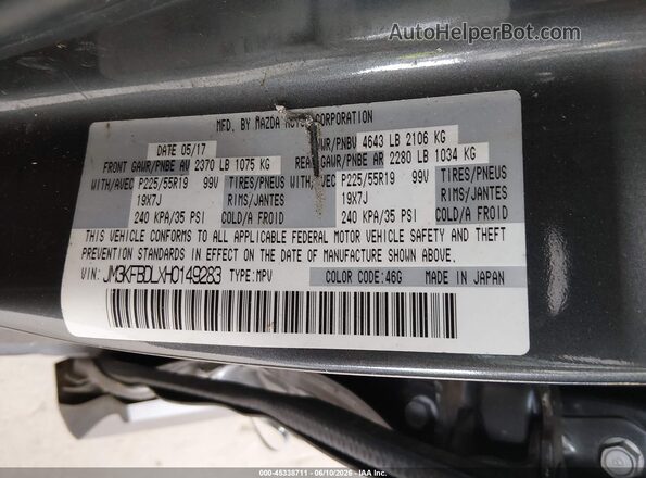JM3KFBDLXH0149283 2017 MAZDA CX-5 Gray ძრავის განყოფილების ხედი