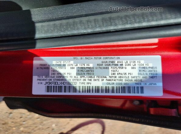 JM3KFBDLXH0189332 2017 MAZDA CX-5 Красный 