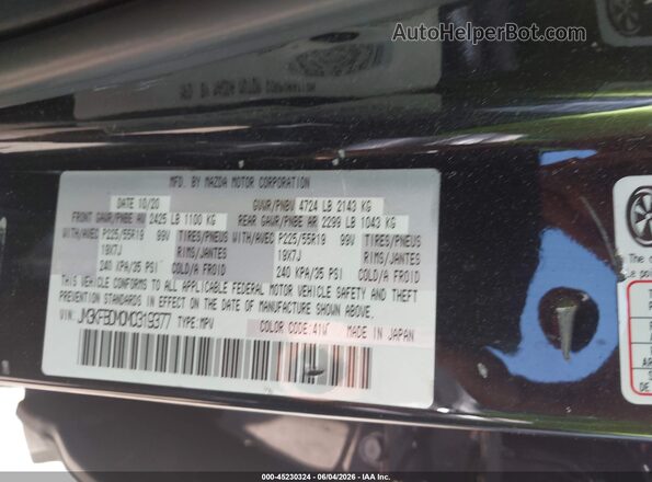JM3KFBDM0M0319377 2021 MAZDA CX-5 Black Widok komory silnika