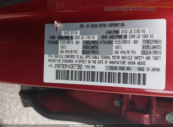 JM3KFBDM1K0677360 2019 MAZDA CX-5 Burgundy Widok komory silnika