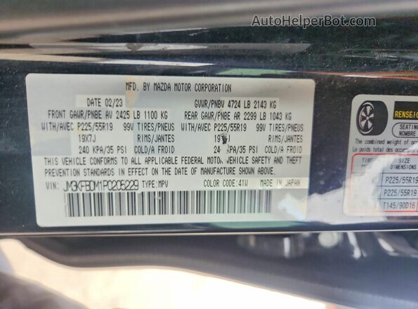 JM3KFBDM1P0205229 2023 MAZDA CX-5 Black 