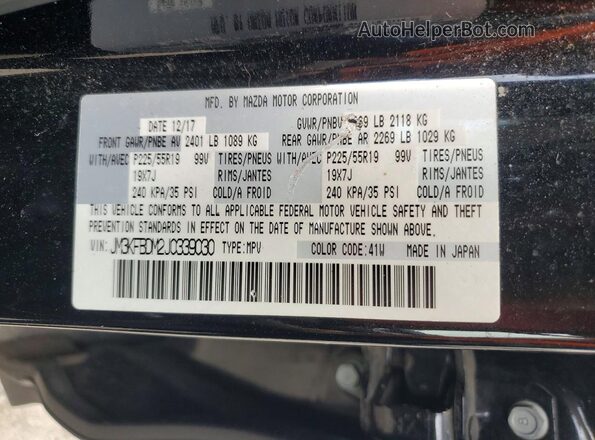 JM3KFBDM2J0339030 2018 MAZDA CX-5 Charcoal Панорамний вид салону 360°