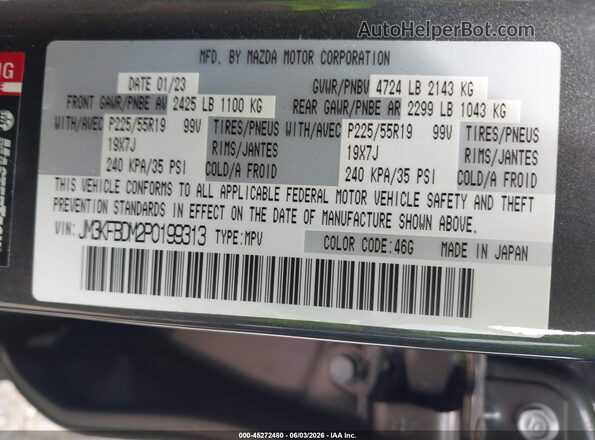 JM3KFBDM2P0199313 2023 MAZDA CX-5 Gray Շարժիչի բաժամունքի տեսք