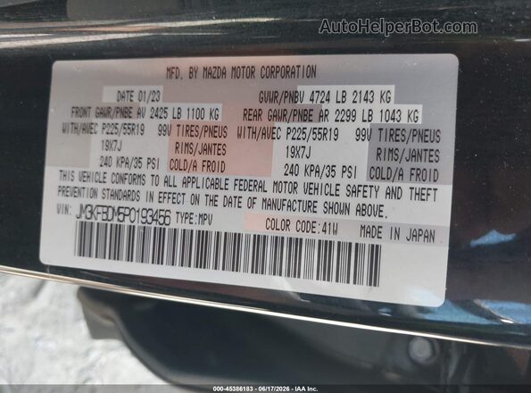 JM3KFBDM5P0193456 2023 MAZDA CX-5 Black Вид підкапотного простору
