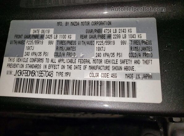 JM3KFBDM6K1657048 2019 MAZDA CX-5 Gray Вид наклейки з VIN-кодом