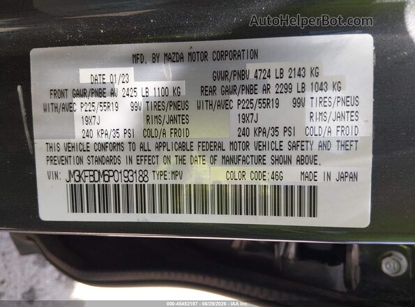 JM3KFBDM6P0193188 2023 MAZDA CX-5 Gray Widok komory silnika
