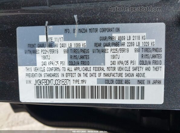 JM3KFBDM7J0315371 2018 MAZDA CX-5 Серый Вид подкапотного пространства