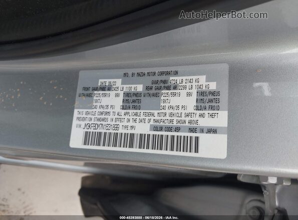 JM3KFBDM7N1631899 2022 MAZDA CX-5 Light Blue Вид підкапотного простору