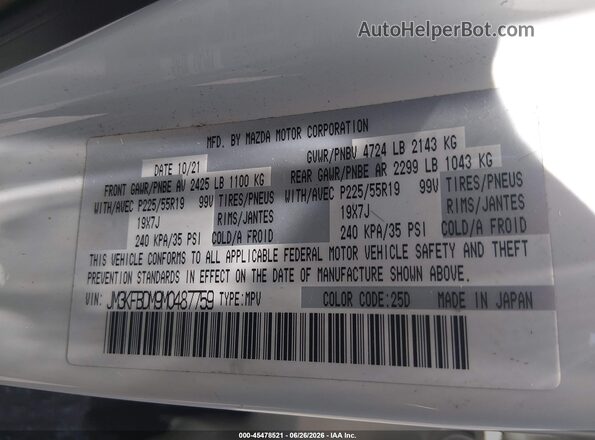 JM3KFBDM9M0487759 2021 MAZDA CX-5 White ძრავის განყოფილების ხედი