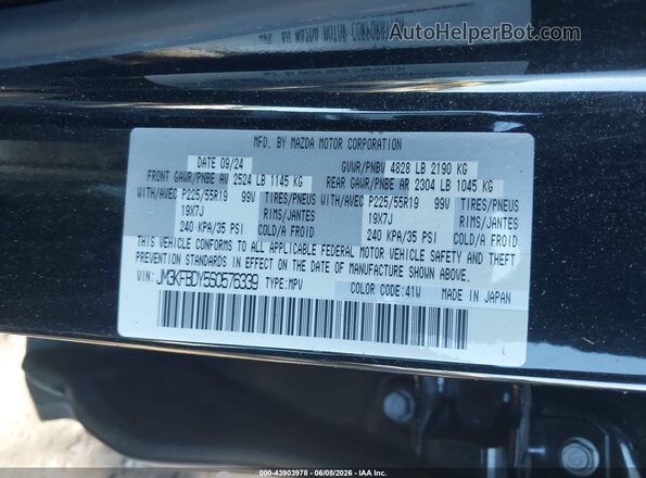 JM3KFBDY5S0576339 2025 MAZDA CX-5 Black Vista del compartimento del motor