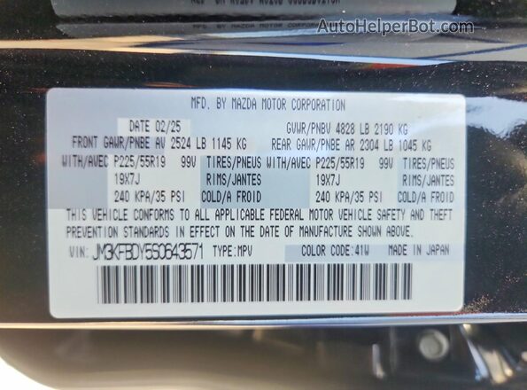 JM3KFBDY5S0643571 2025 MAZDA CX-5 Black Widok naklejki z numerem VIN