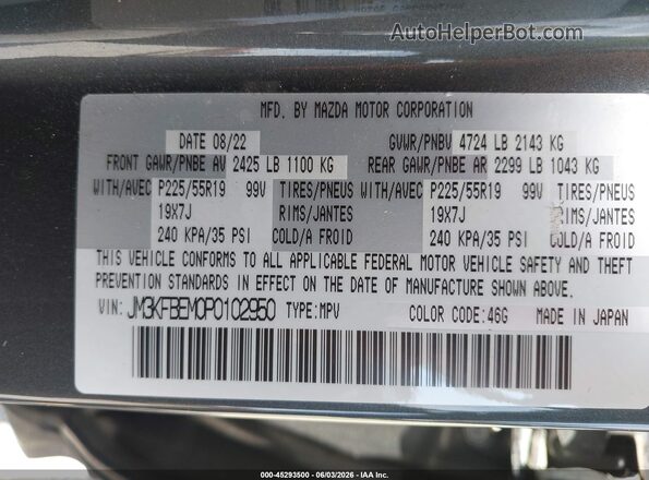 JM3KFBEM0P0102950 2023 MAZDA CX-5 Gray 