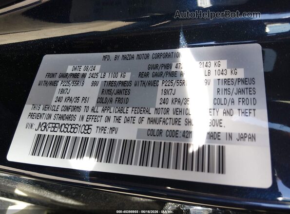 JM3KFBEM0S0561095 2025 MAZDA CX-5 Blue Engine compartment view