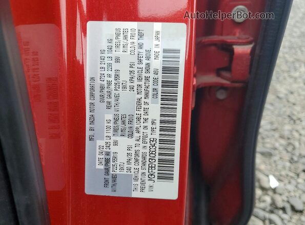 JM3KFBEM3N0603439 2022 MAZDA CX-5 Red სალონის 360-გრადუსიანი ხედი