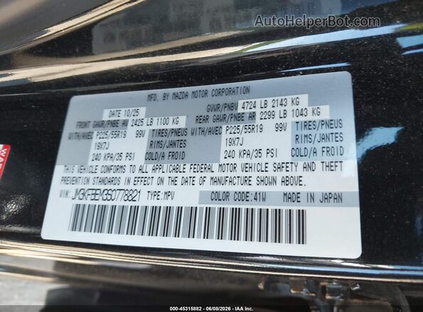 JM3KFBEM3S0778821 2025 MAZDA CX-5 Black Շարժիչի բաժամունքի տեսք