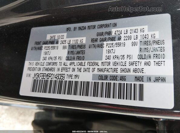 JM3KFBEM6P0148069 2023 MAZDA CX-5 Gray Widok komory silnika