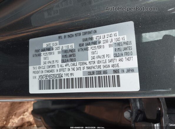 JM3KFBEM8S0580994 2025 MAZDA CX-5 Gray ძრავის განყოფილების ხედი