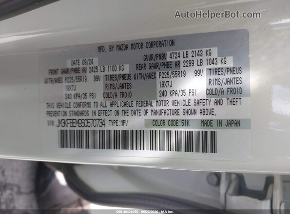 JM3KFBEM9S0570734 2025 MAZDA CX-5 White Շարժիչի բաժամունքի տեսք
