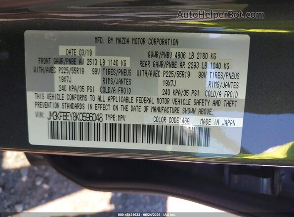 JM3KFBEY8K0596048 2019 MAZDA CX-5 Gray Engine compartment view