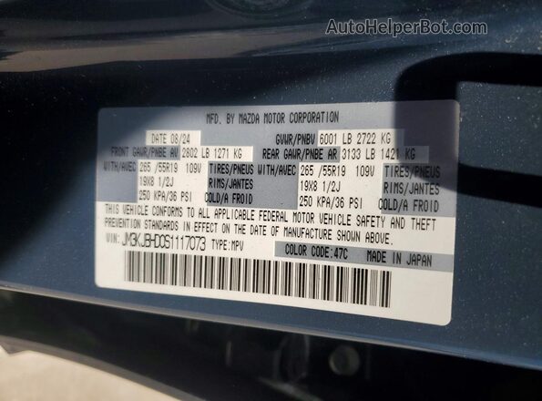 JM3KJBHD0S1117073 2025 MAZDA CX-70 Gray Engine compartment view