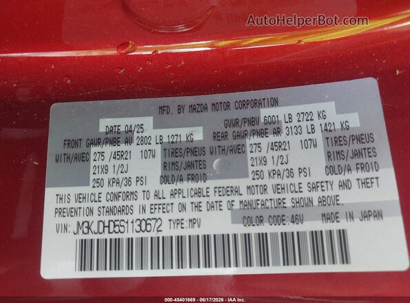JM3KJDHD5S1130672 2025 MAZDA CX-70 Красный Вид подкапотного пространства